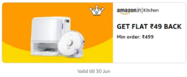 Amazon Kitchen : ₹49 Cashback on ₹499