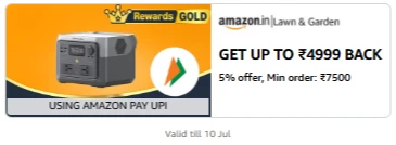 Amazon Lawn &amp; Garden : 5% Cashback on ₹7500