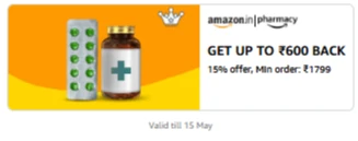 Amazon Pharmacy : 15% Cashback on ₹1799