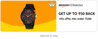 Amazon Watches :10% Cashback on ₹299