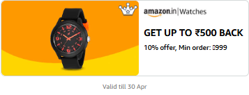 Amazon Watches : 10% Cashback on ₹999