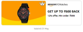 Amazon Watches : 12% Cashback on ₹999