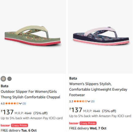 Bata Outdoor Slipper For Women fLAT 75% Discount