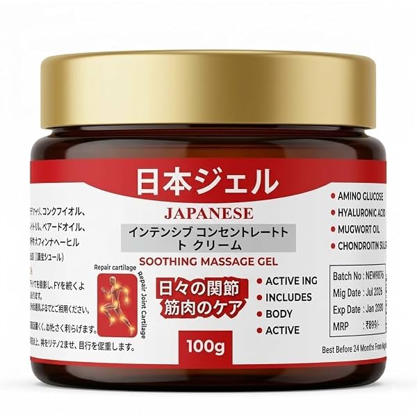 Japanese BAM Joint Pain Relief Gel