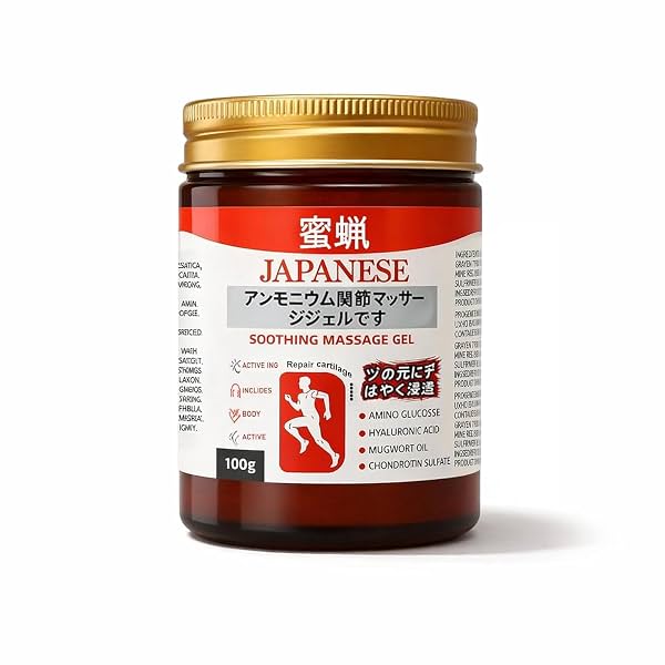 Japanese Formula Soothing Massage Gel for Joint & Muscle Pain Relief – Arnica
