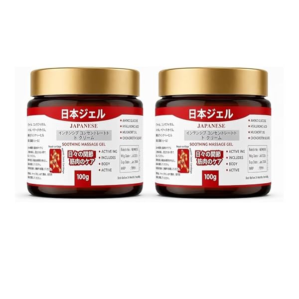 Japanese Formula Soothing Massage Gel